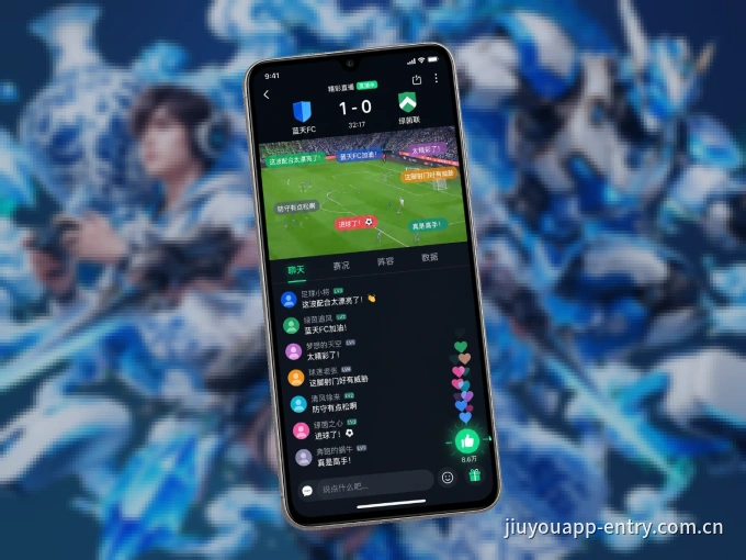 九游体育app APP，赛事实时更新更方便